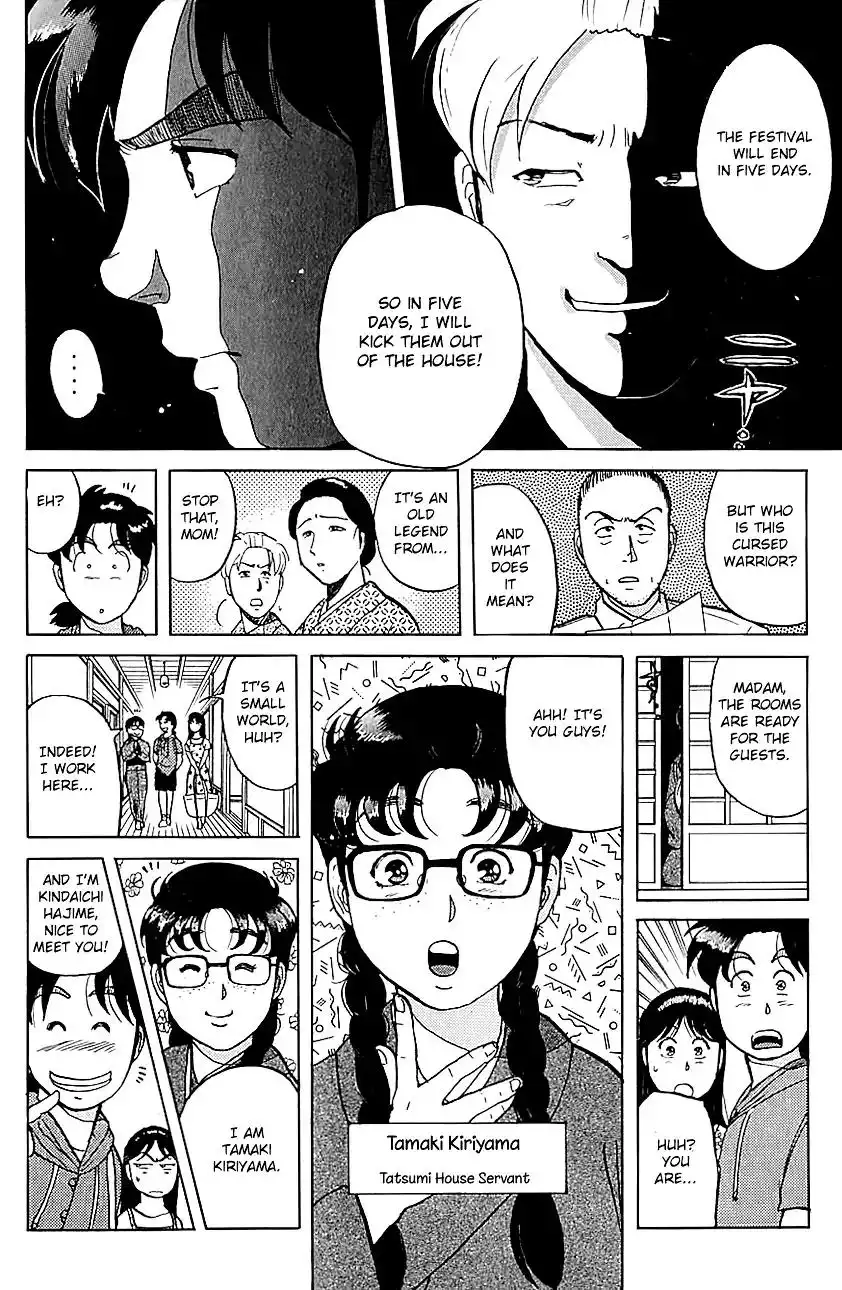 Kindaichi Shounen no Jikenbo Chapter 82 23